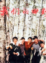 亚洲va久久久久久久精品小说